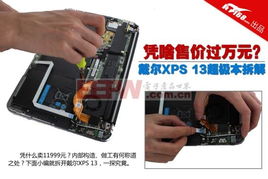 电子产品世界 通讯产品的演进与未来展望